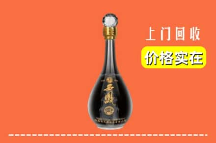 眉山求购高价回收西凤酒