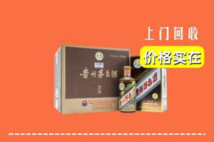 眉山求购高价回收彩釉茅台酒